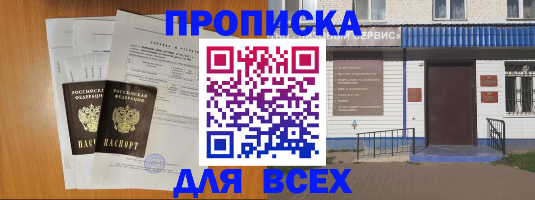 форма 3 в Советском