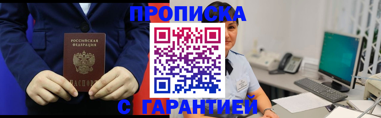 регистрация для школы в Советском